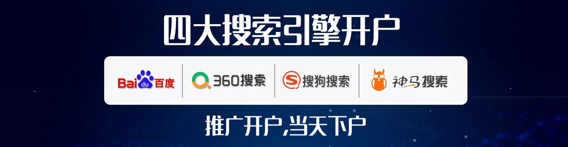 伊春竞价托管