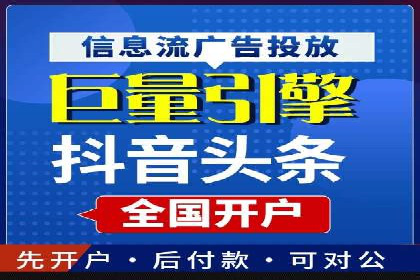 深度解析SEM优化：成功企业的广告策略